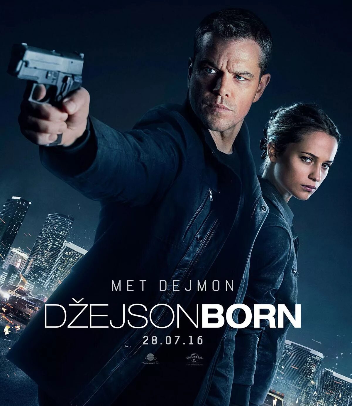 Джейсон Борн. Jason Bourne 1. Born soundtrack