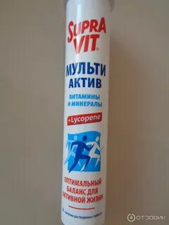 Мульти актив