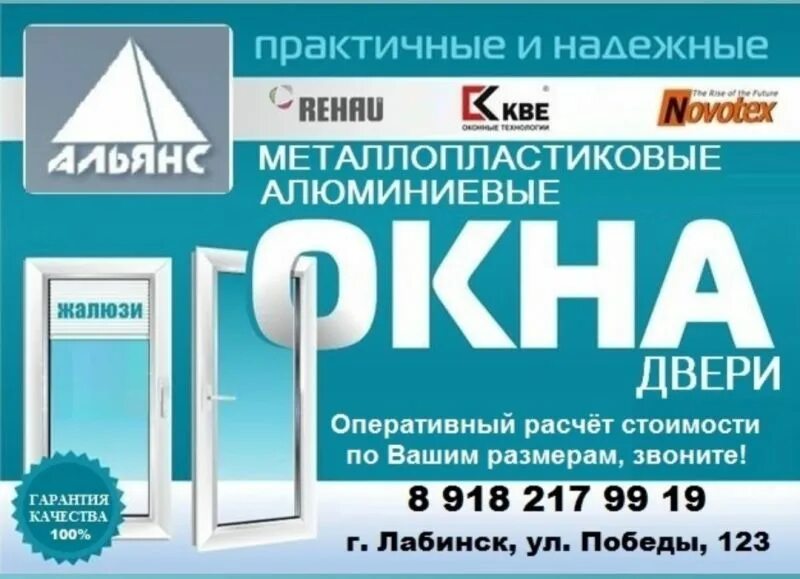 доска мобильных объявлений лабинск. доска мобильных объявлений лабинск. лабинск ру объявление. авито краснотурьинск мебель стенки бу. новокузнецк ул ленина 148.