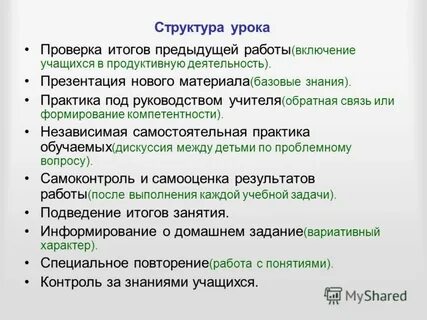 Предыдущий итог
