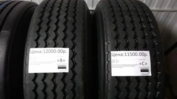 Тип 5 no 385. Leao шины 385 65 22.5 kts300. резина 385 80 22.5. leao kts300 385/65r22.5. 385 65 r22.5 maxxis ma299.