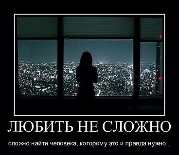 Трудно не понять что вы