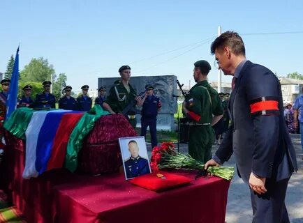 Память башкирии
