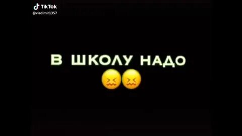 Я тебя люблю текст из тик тока