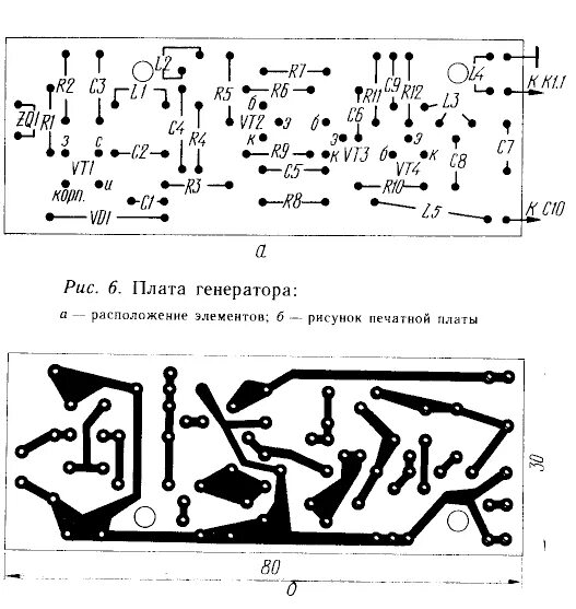 Генератор платов. Схема печатной платы ветерок 8э. плата генератора. прибор динамика для измерения двухсигнальной. верютин плата.