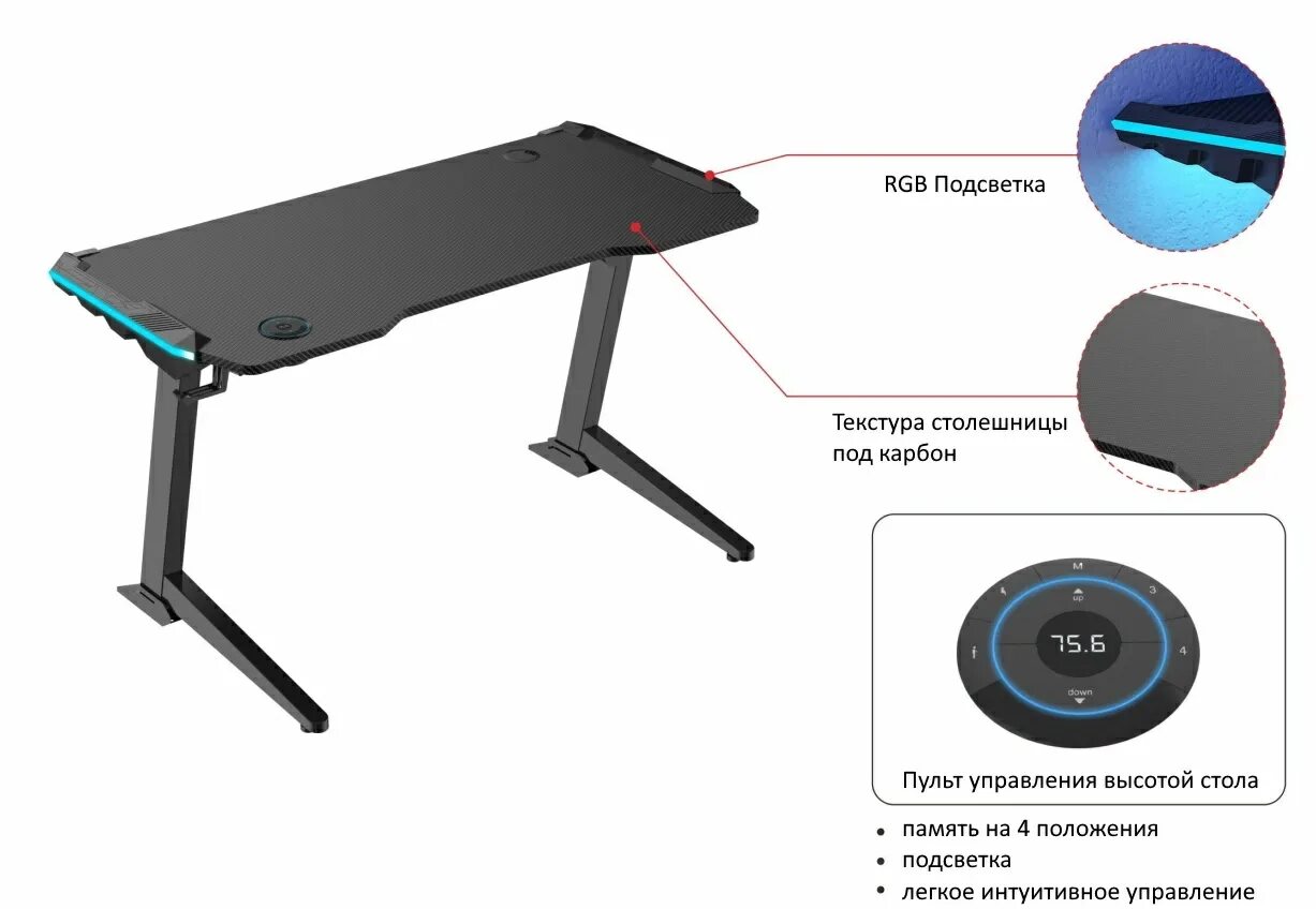 Emotion game Desk gt119xl. Стол Defender Spirit RGB. Игровой стол Defender. Defender компьютерный стол Spirit RGB.