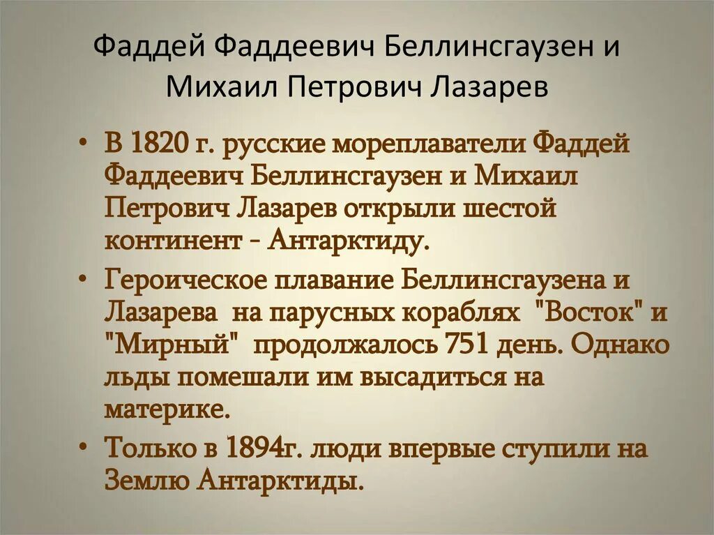 Что связывало матрену и фаддея мироновича