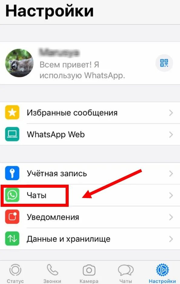 Почему не работает телеграмм и ватсап теле2. Как восстановить удалённые фото в вотцаре. как восстановить фото в ватсап. как восстановить удаленные фото из ватсапа. как восстановить удаленные фото в ватсапе.