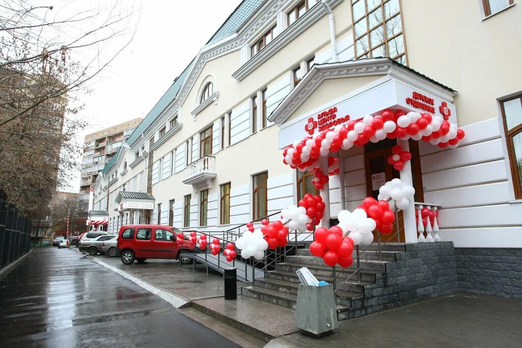 Альфа центр здоровья Москва Фрунзенская. Комсомольский проспект 17с11. Альфа-центр здоровья Москва Комсомольский проспект. Альфа центр здоровья проспект Комсомольский.