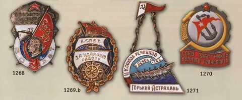 Всесоюзный союз