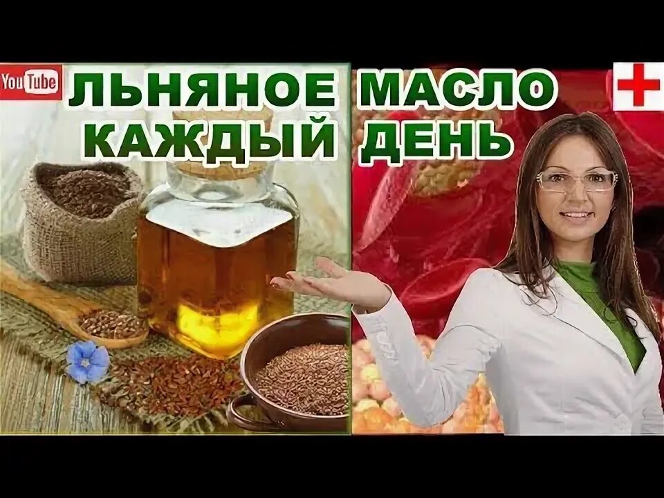 Нельзя пить масло