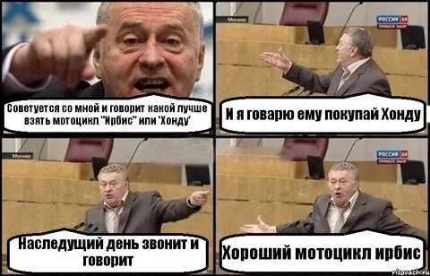 Ну зачем сказал что холостой