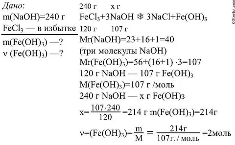 Определите молярную массу гидроксида натрия