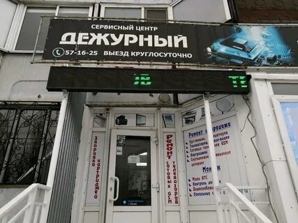 Карта барнаула балтийская