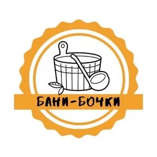 Бочка ульяновск