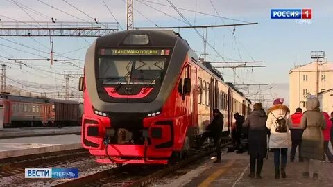 Электричка лысьва пермь на завтра