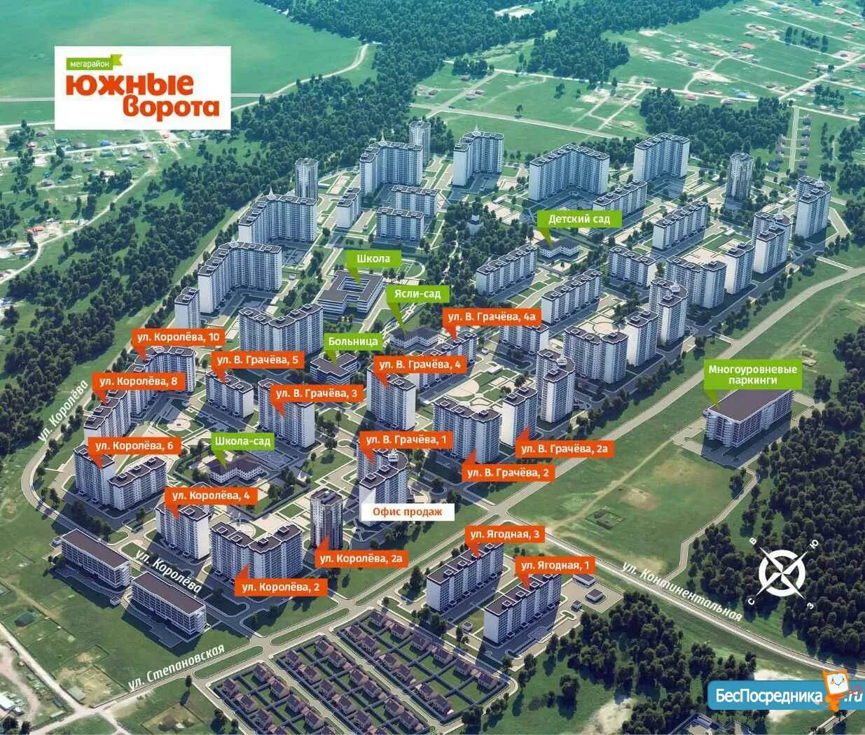 вторичка южные ворота. южные ворота томск фото. южные ворота квартиры. жилая 6 к2 астрахань год постройки. вторичка южные ворота.