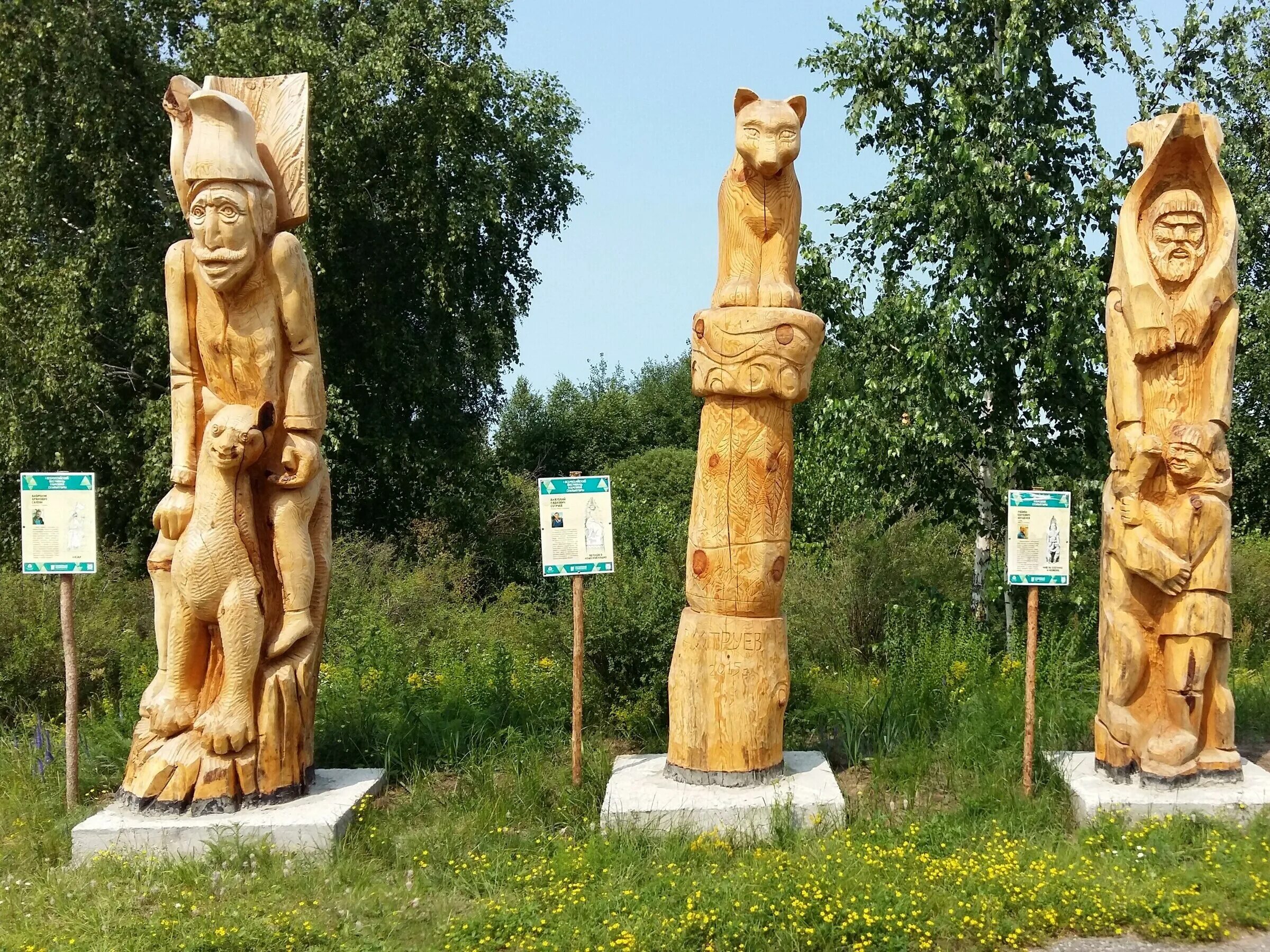 Археологический музей заповедник ялуторовский тракт. Археологический музей заповедник тюмень. археологический музей заповедник тюмень на озере андреевском. заповедники тюмени.