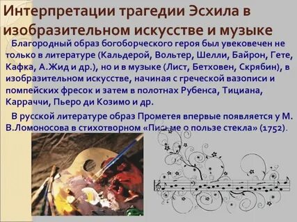 Благородный песня