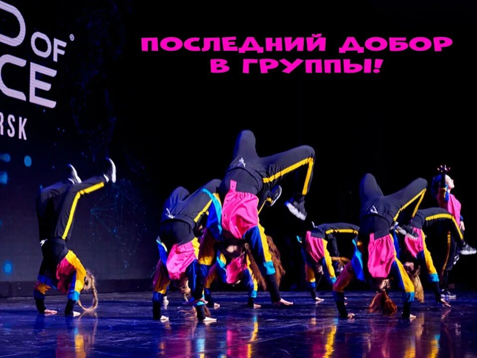 Батлы по хип хопу. Фитнес аэробика хип хоп соревнования. Соревнования по хип хопу. Соревнования по танцам в казани 2016 хип хоп. Чемпионат евразии.
