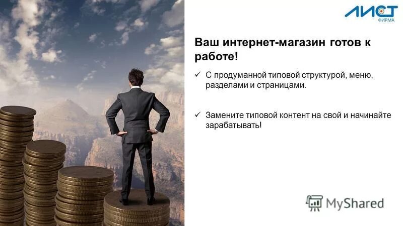 Женщина в офисе. Полностью готов к работе. Человек торопится. Довольная девушка в офисе. Убегаю с работы.