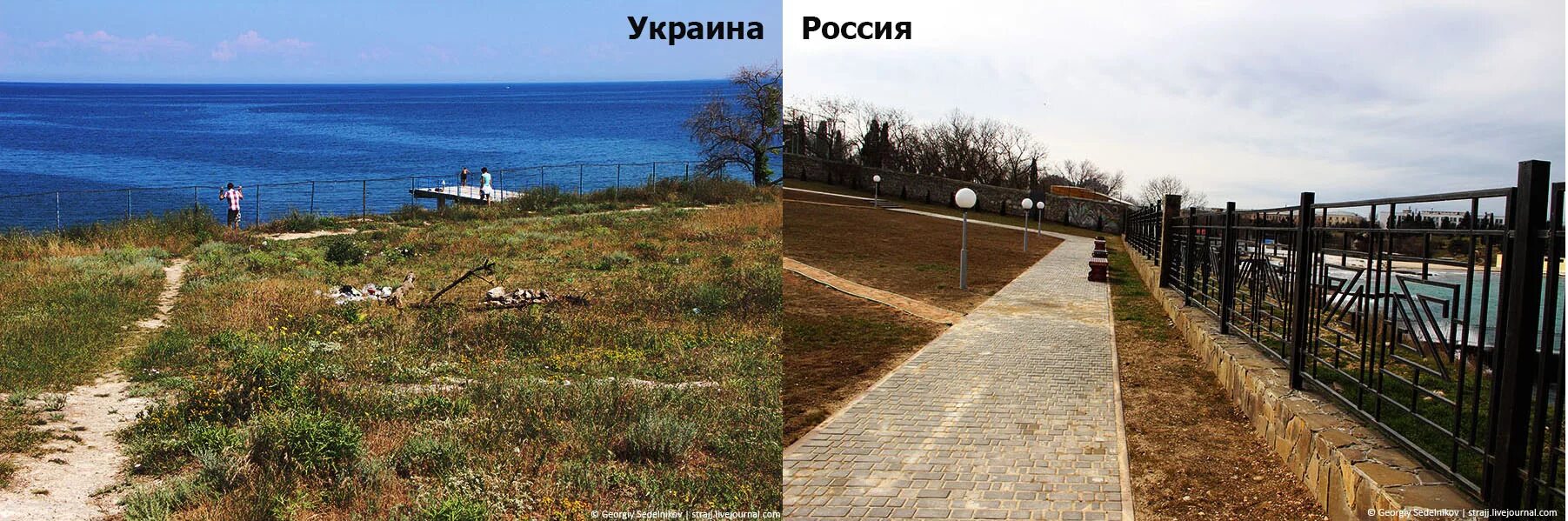 Общий инфопоток / Городская социальная сеть Народ Един