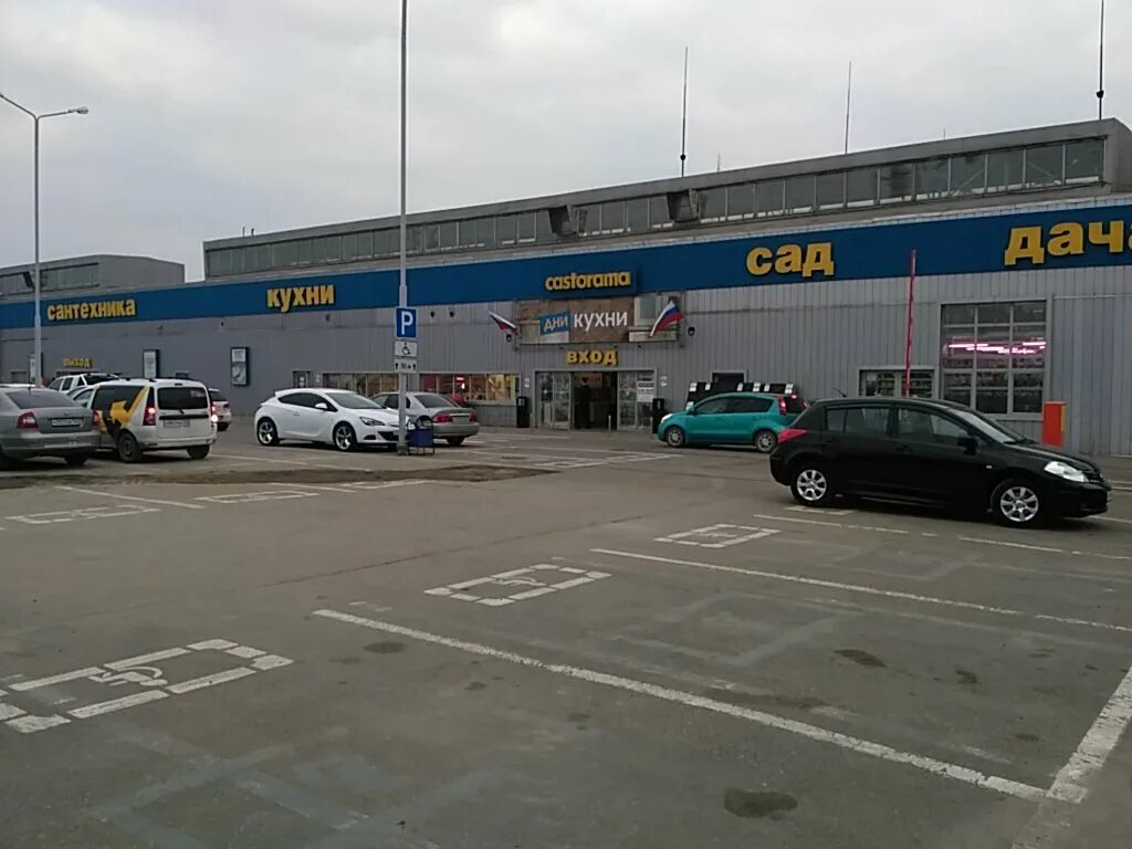 Касторама краснодар фото. Касторама шоссе нефтяников каталог. Магазин касторама краснодар. Касторама краснодар фотографии отделов. Касторама краснодар шоссе нефтяников.