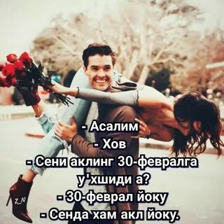 Хочу сени