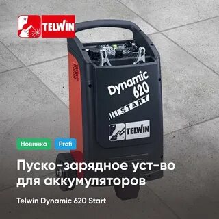 Dynamic start