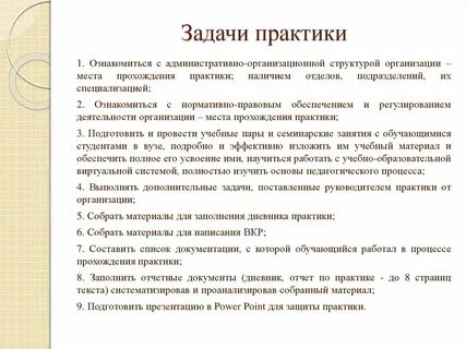 Задачи для практики