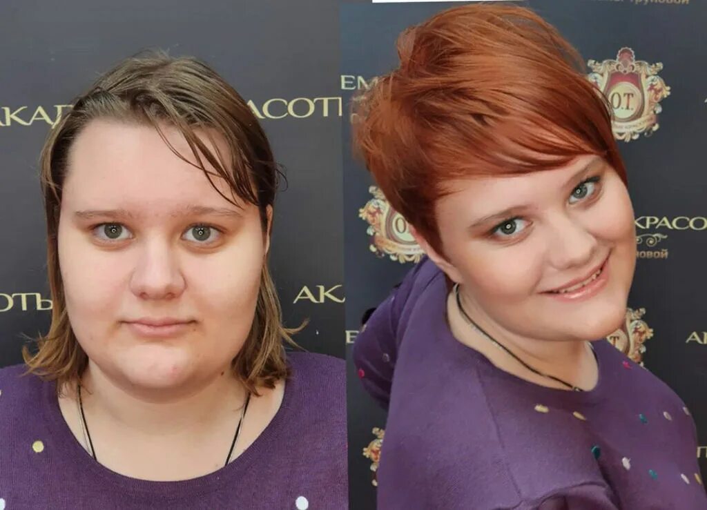Цвет преображения