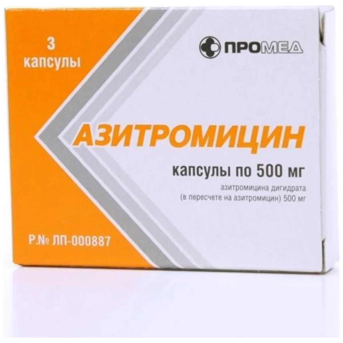 Азитромицин 500 мг 3. Фуразолидон таб 50мг 20 южфарм. Антибиотик азитромицин 500 мг. Фармстандарт. Антибиотик азитромицин 500 мг.