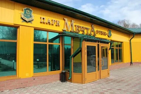 Отель мечта омск