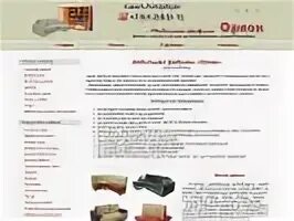 Орион юрюзань