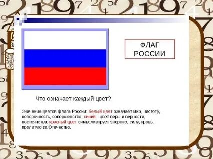 Что означает каждому свое