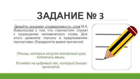 Справедливость чемпион высший какое слово