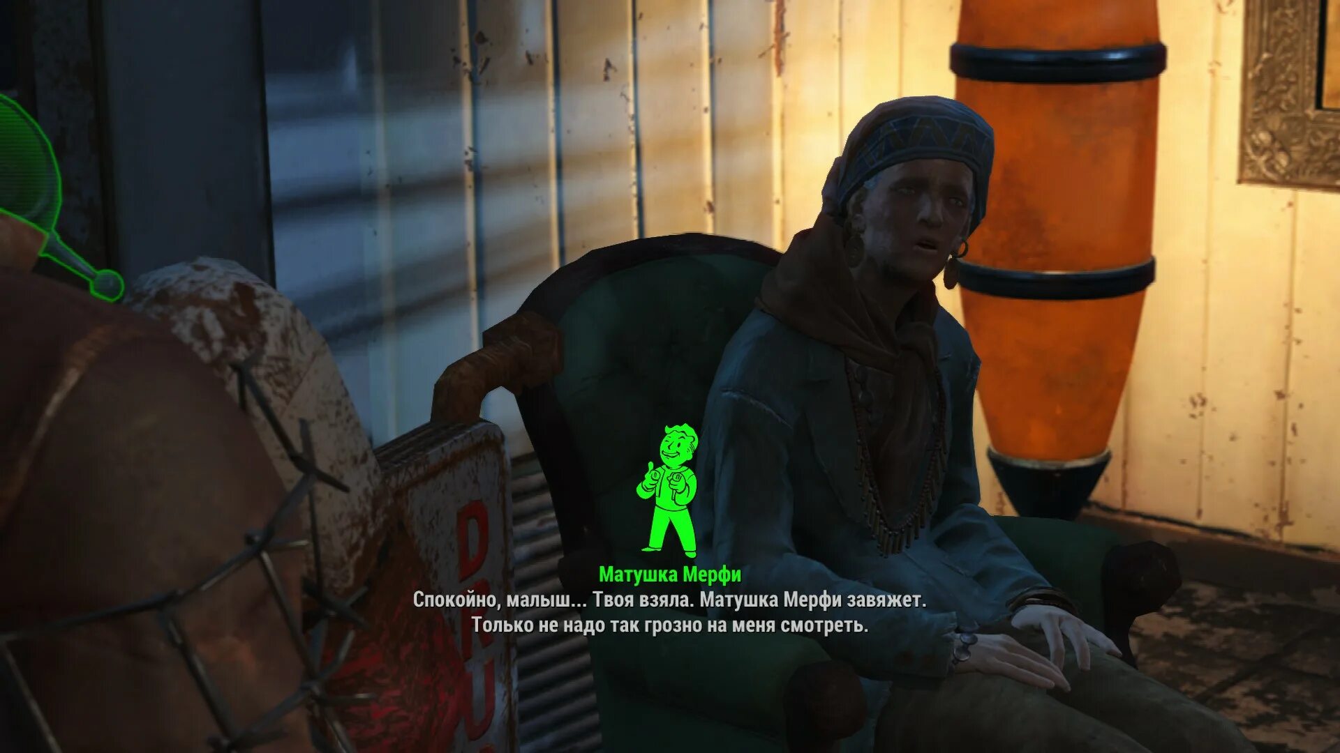 Смастерить стул для матушки мерфи fallout 4. Фоллаут 4 стул для матушки мерфи. матушка мерфи fallout 4. фоллаут 4 смастерить стул для матушки мерфи. стул для матушки мерфи.