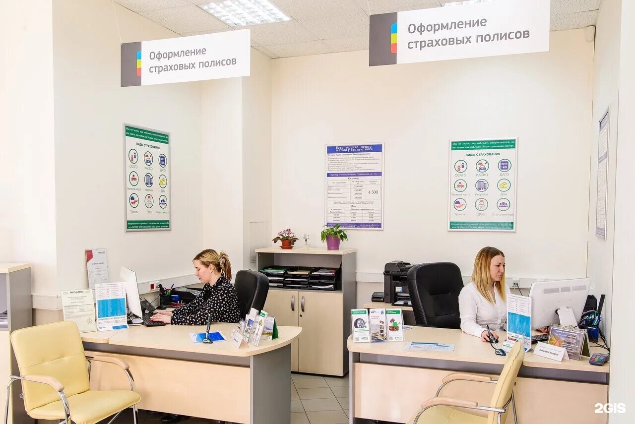 ренессанс страхование казань. офис осаго. ренессанс страхование нижний тагил. ренессанс страхование волгоград. ренессанс страхование дербеневская.