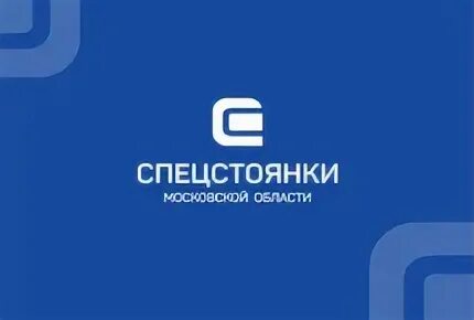 Спец адрес
