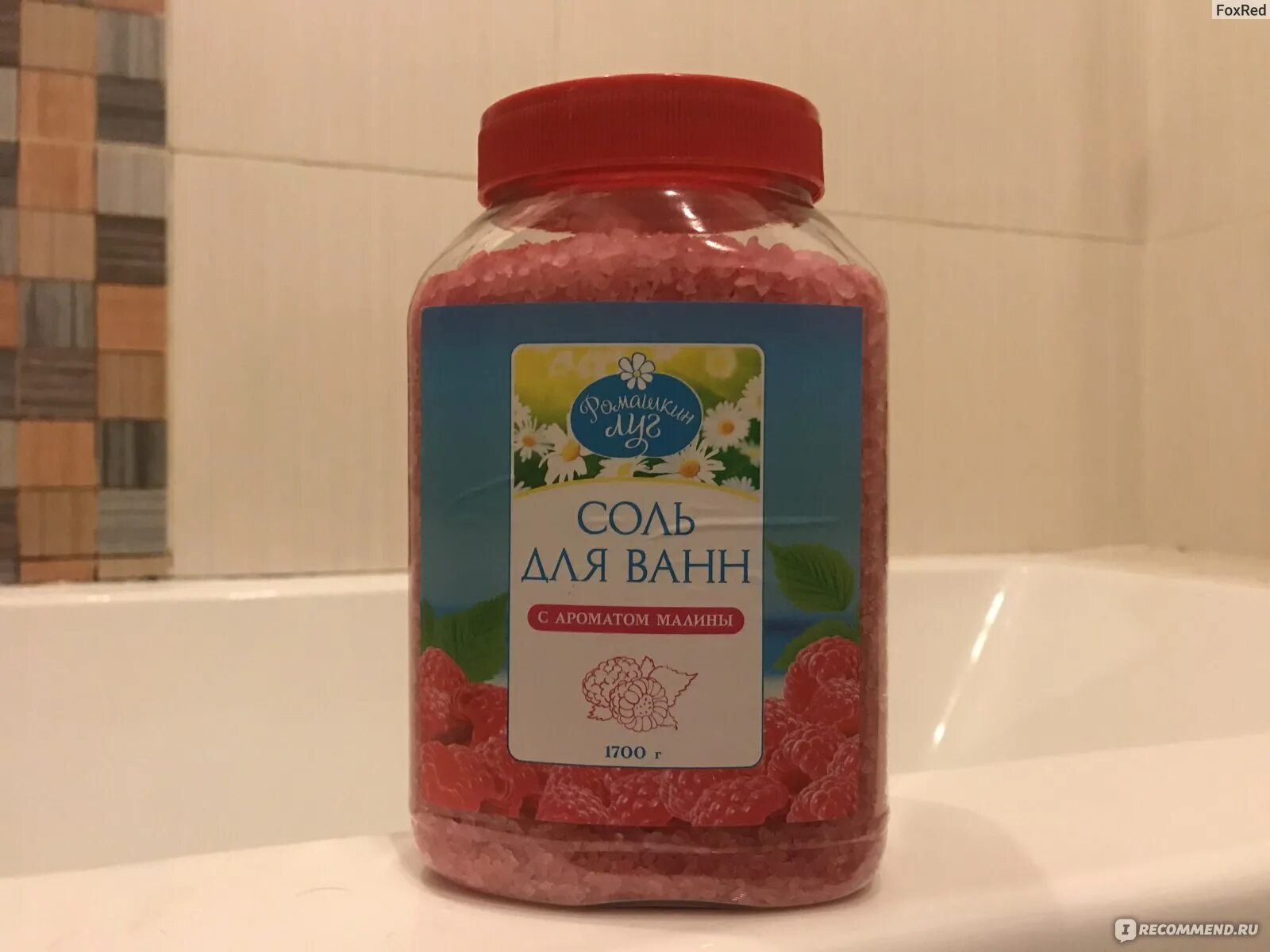 Производитель соли для ванны. Соль для ванны малина. рецепты соли для ванн с ароматом.