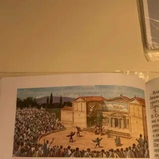 История описать рисунок