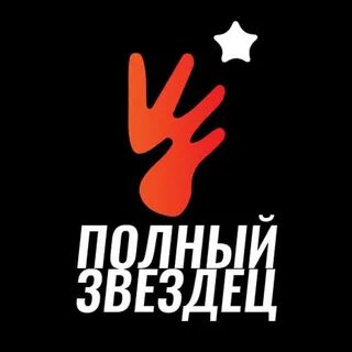 Адреса звезд