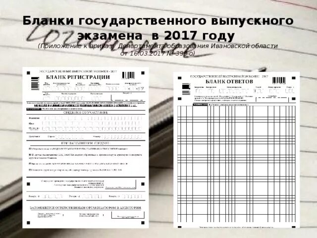 Демоверсии гвэ русский язык 9 класс