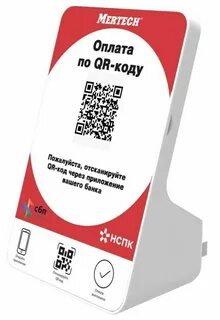 Qr экран сбербанк
