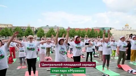 Зарядка долголетия расписание