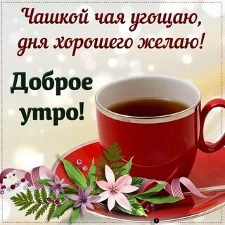 3 утра