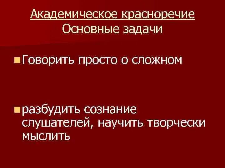 Эта картинка говорит сама за себя.