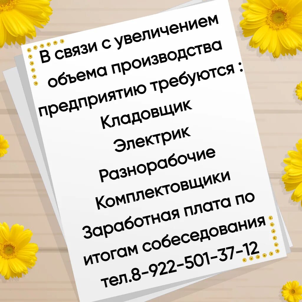 воткинск осень. добро воткинск. сила доброго слова. добро пожаллватьудмуртия. символ доброты.