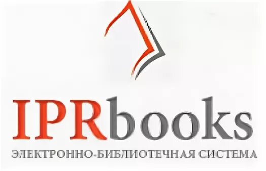 Ipr books. Iprbooks электронно-библиотечная система. эбс iprbooks. iprbooks логотип. эбс iprbooks 2025 г.