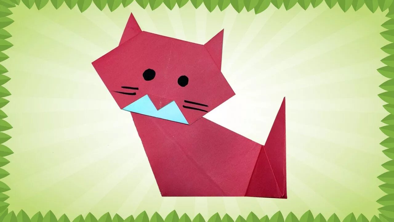 Уроки оригами 1. Оригами кошка. Оригами кошка из бумаги для детей. Оригами кошка для детей. Уроки по оригами для детей.